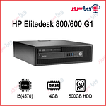 HP Elitedesk 800-600 G1