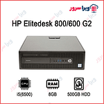 HP Elitedesk 800-600 G2