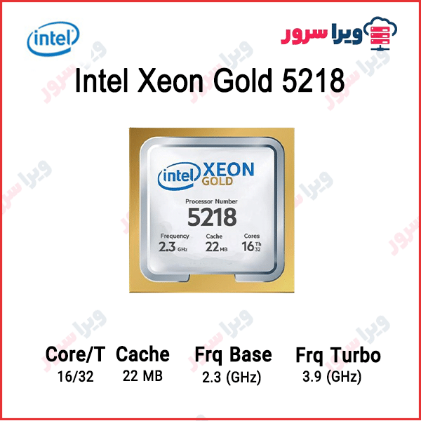 Gold 5218