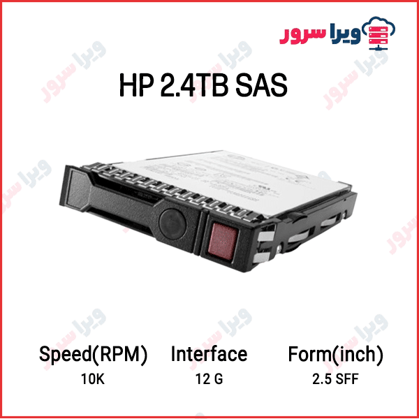 HP 2.4TB SAS