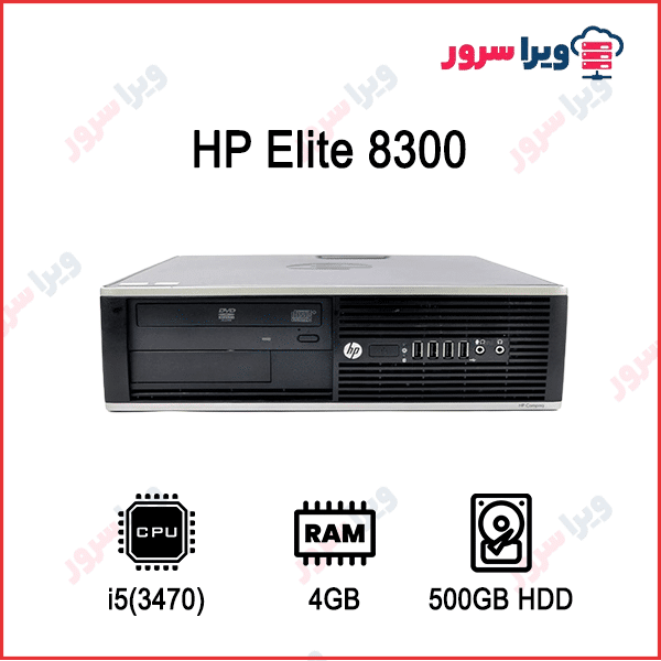 HP Elite 8300