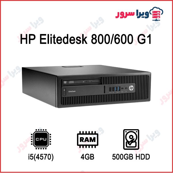 HP Elitedesk 800-600 G1