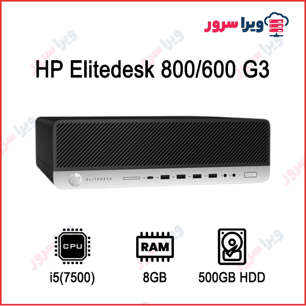 HP Elitedesk 800-600 G3