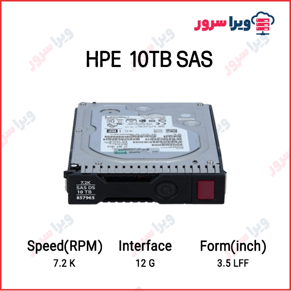 HPE 10TB SAS 12G