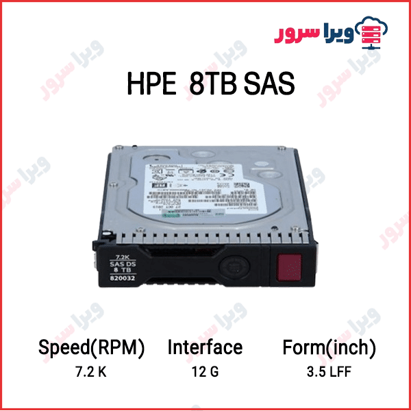 HPE 8TB SAS