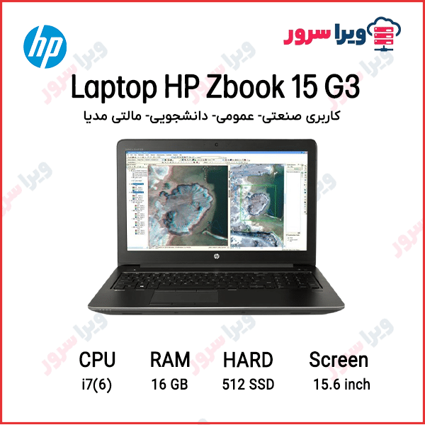 HP zbook 15 G3