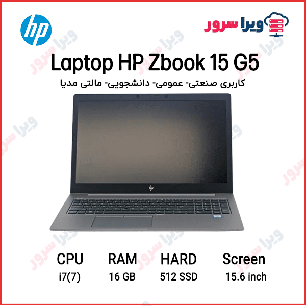 Laptop HP Zbook 15 g5