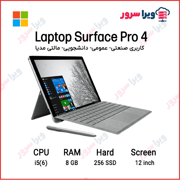 Laptop microsoft Surface Pro 4