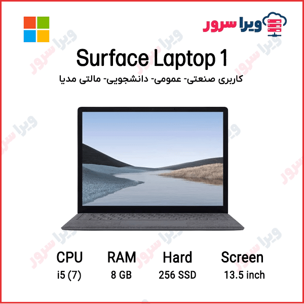 Surface Laptop 1