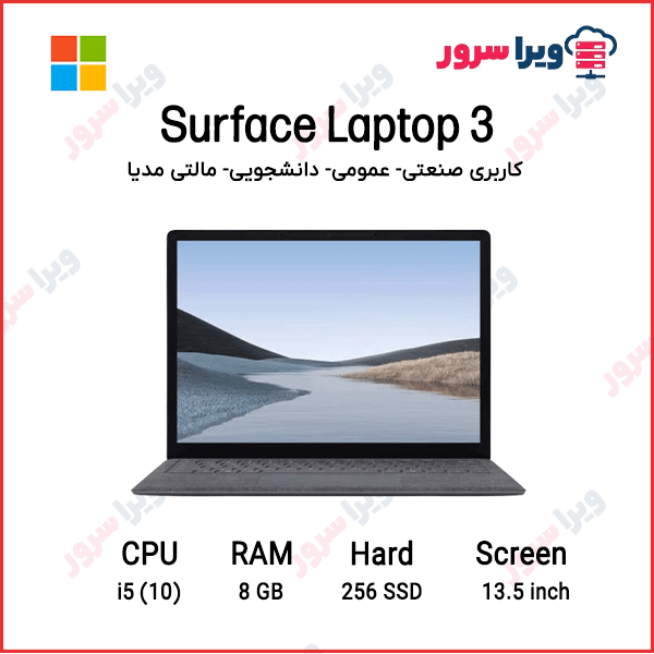 Surface Laptop 3
