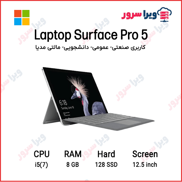 Laptop Surface Pro 5