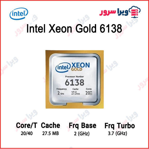 Intel Xeon Gold 6138