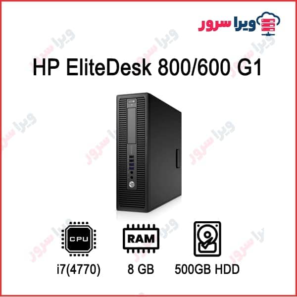 HP EliteDesk 800-600 G1 i7
