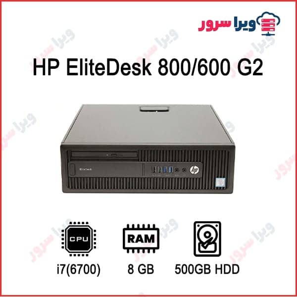 HP Elitedesk 800-600 G2 i7