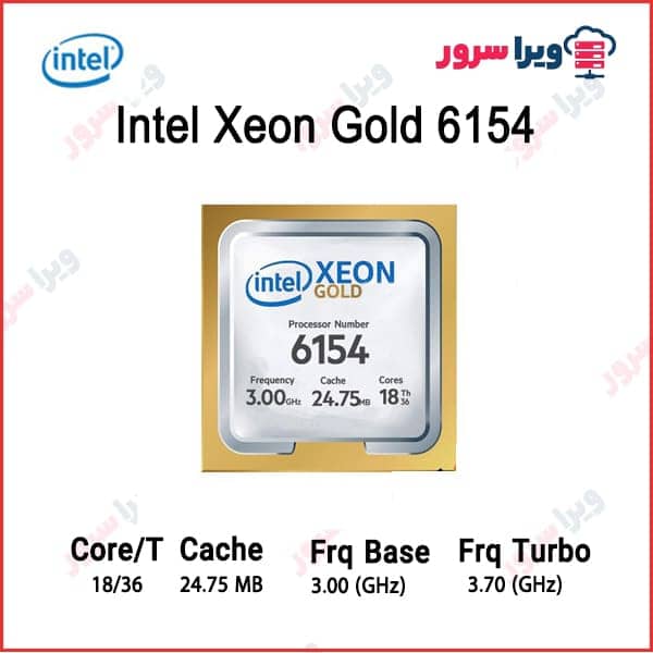 Intel Xeon Gold 6154