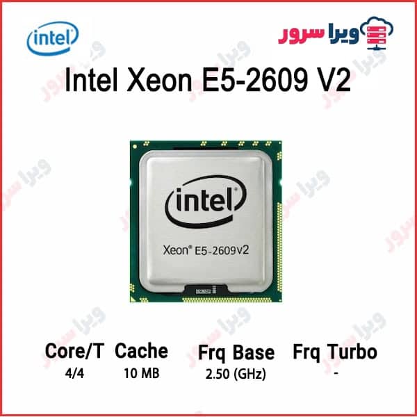 Intel Xeon E5-2609 V2