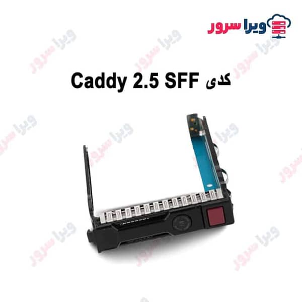 کدی 2.5 اینچ