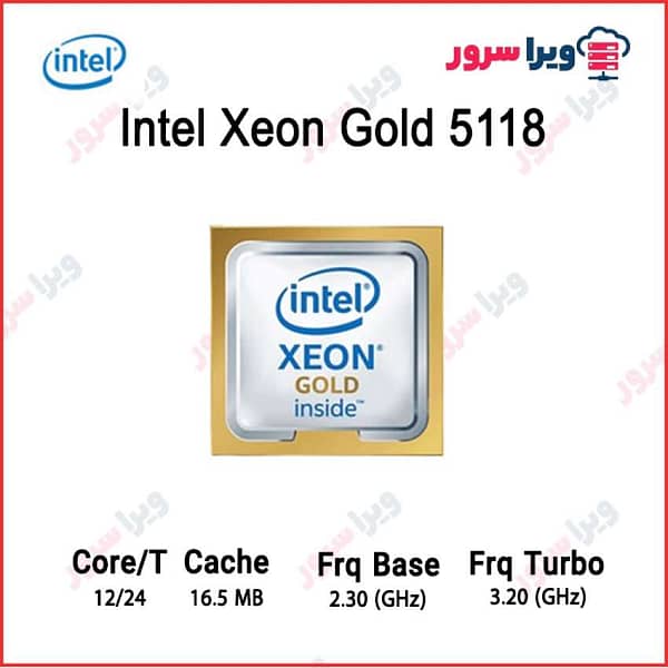 cpu gold 5118