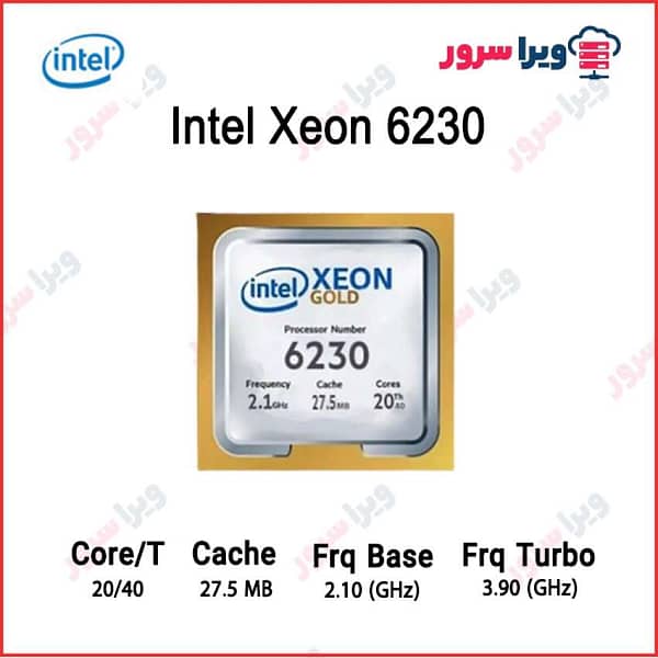 cpu6230 Gold