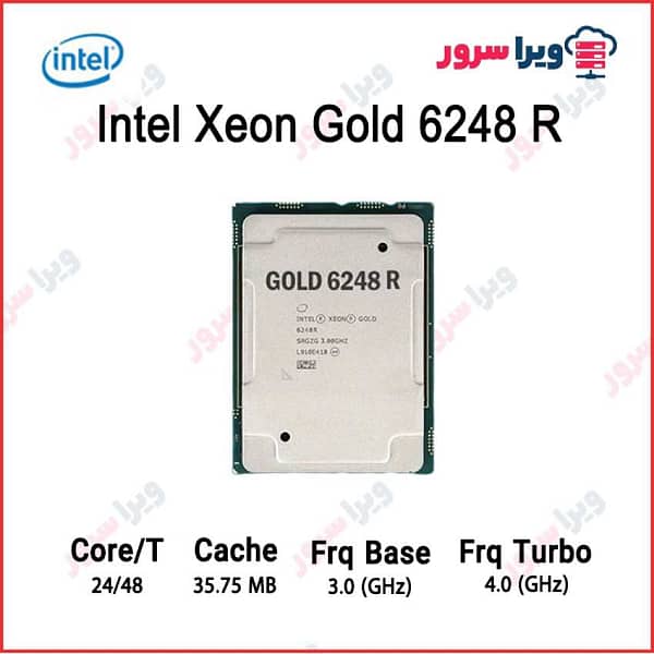 سی پی یو سرور INTEL XEON GOLD 6248 R