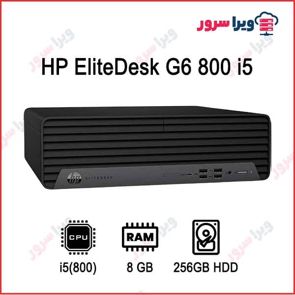 HP EliteDesk G6 800 i5