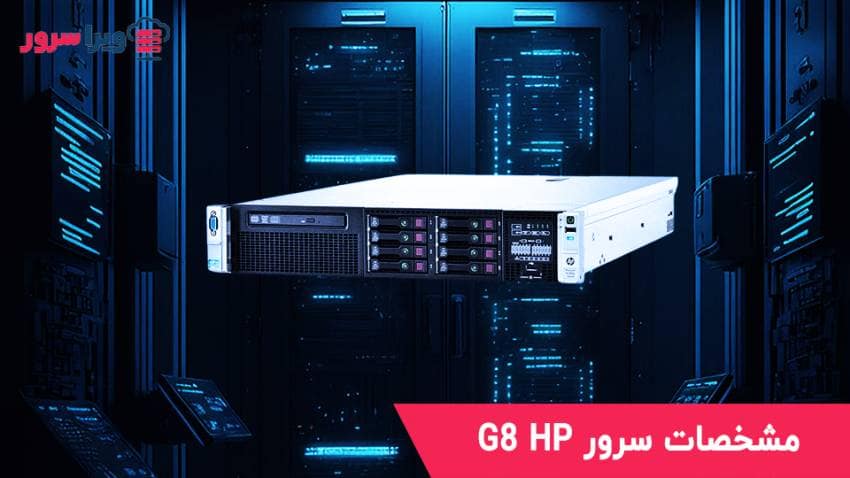 g8 hp blog
