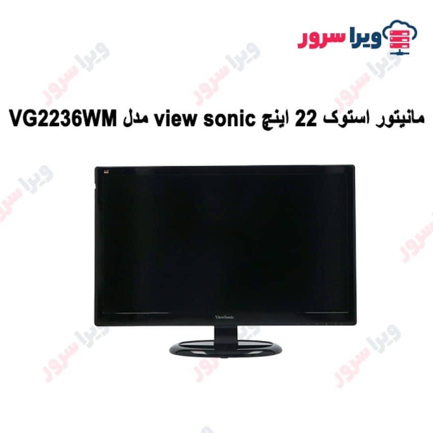 view sonic monitor