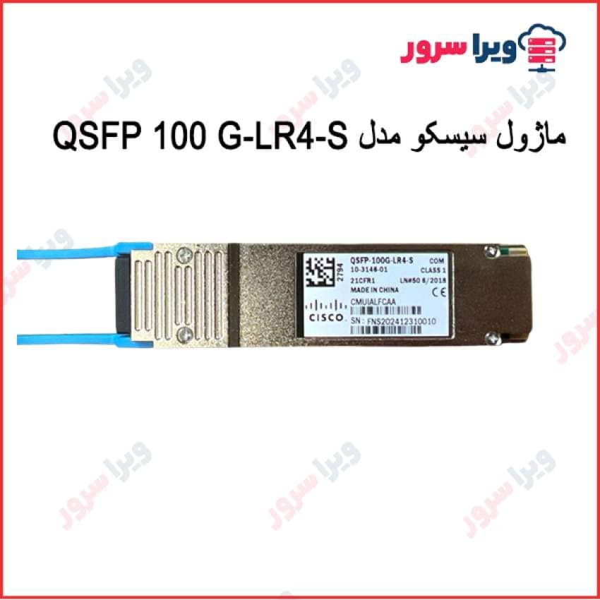 ماژول فیبر نوری سیسکو مدل QSFP 100 G-LR4-S