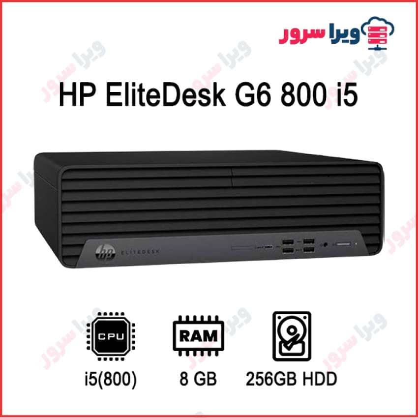 HP EliteDesk G6 800 i5