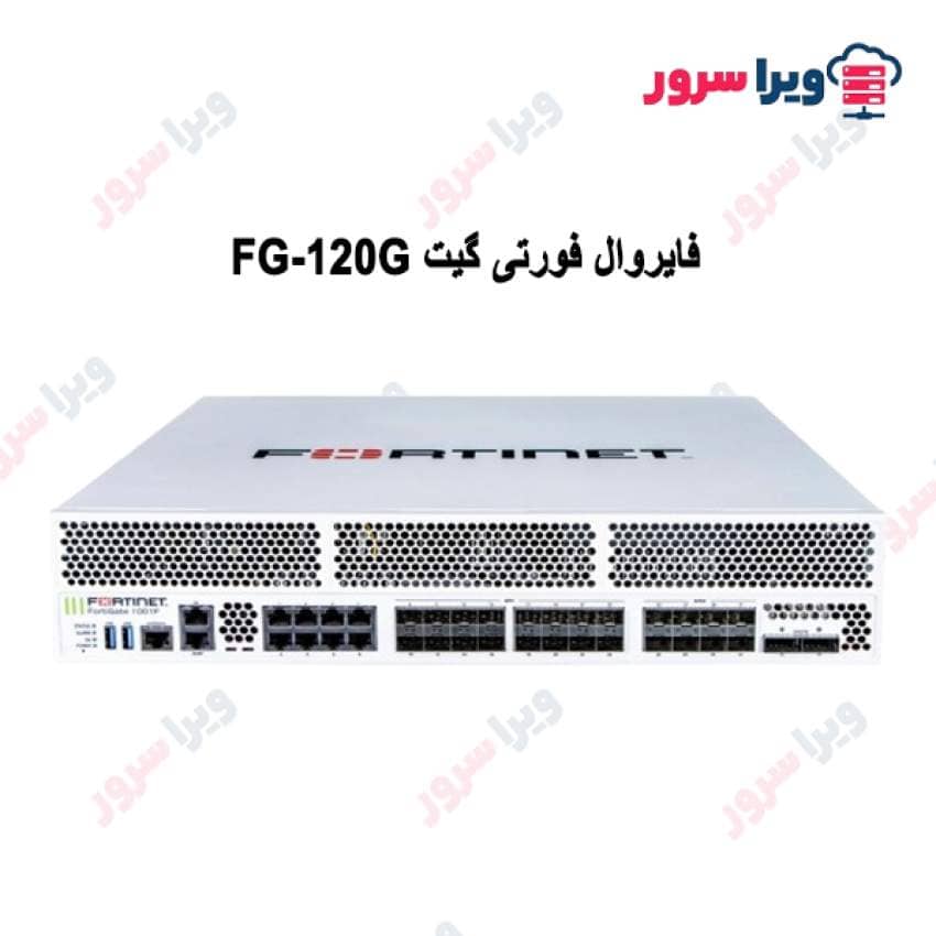 فایروال فورتی گیت