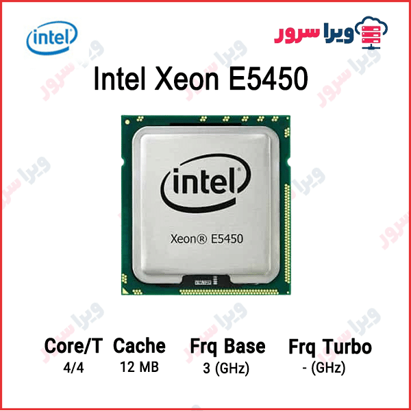 E5450 