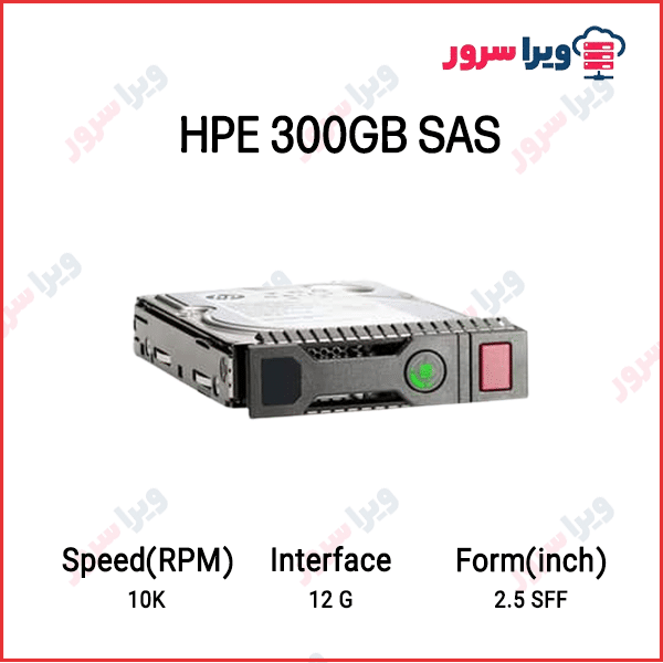 HPE 300GB SAS G12