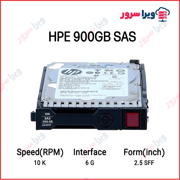 HPE 900GB SAS