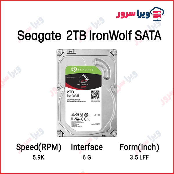 Seagate 2TB IronWolf SATA