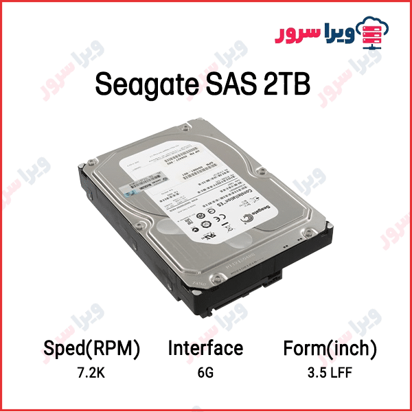 Seagate SAS 2TB