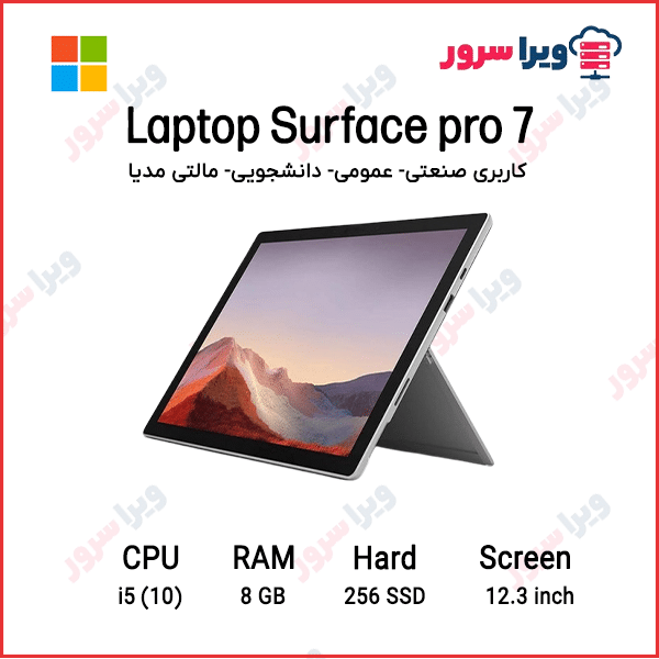 Laptop microsoft Surface Pro 7