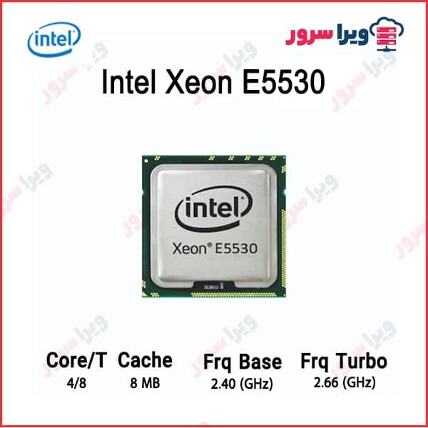 Intel Xeon E5530