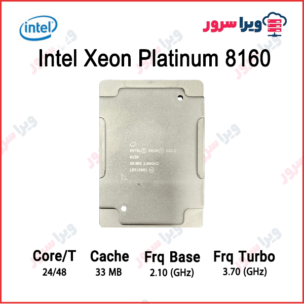 Intel Xeon Platinum 8160