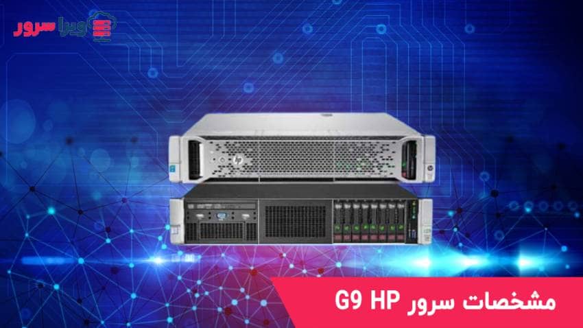 g9 sever hp